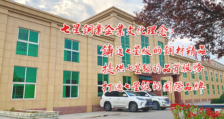 永鑫国际